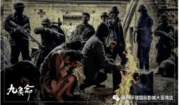 九条命电影在线观看,探寻生命奇迹的奇幻之旅